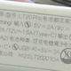  来了来了！6月28日起，这些充电宝禁止带上飞机　