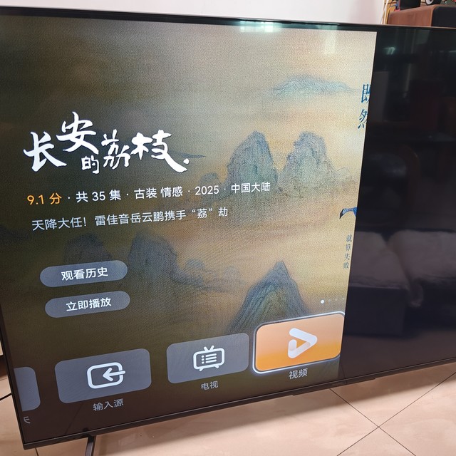 电视又又又黑屏了！！！是华为智慧屏，不过这次0元就能修复了