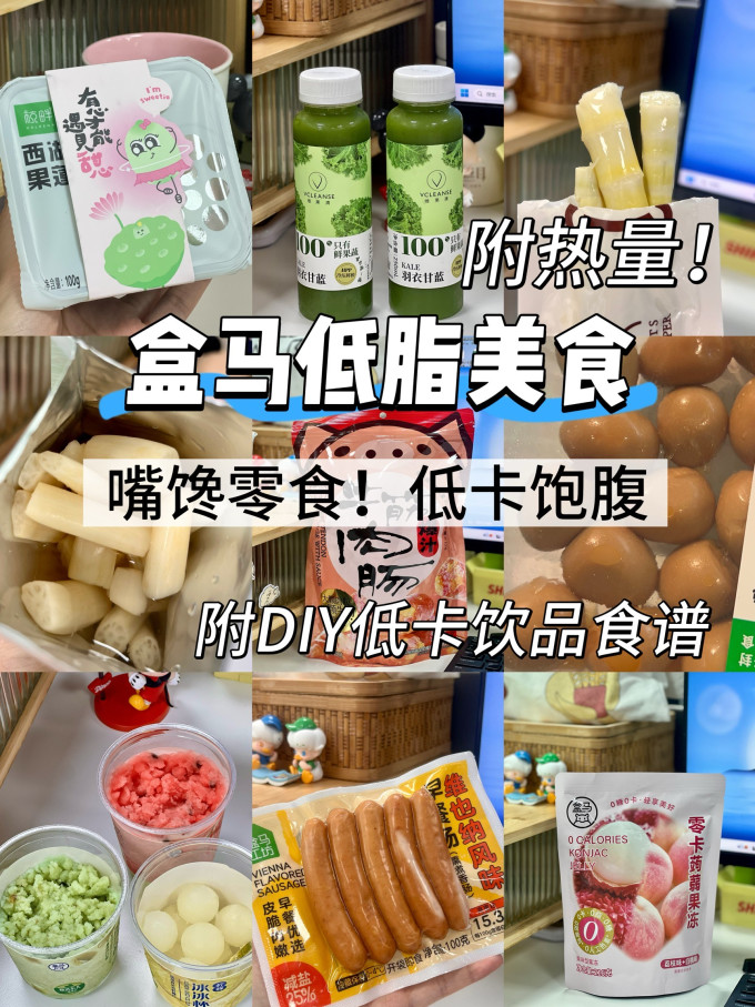 皮卡思饮料