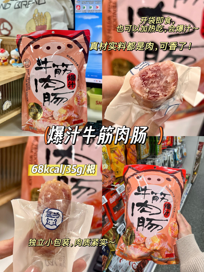 皮卡思饮料