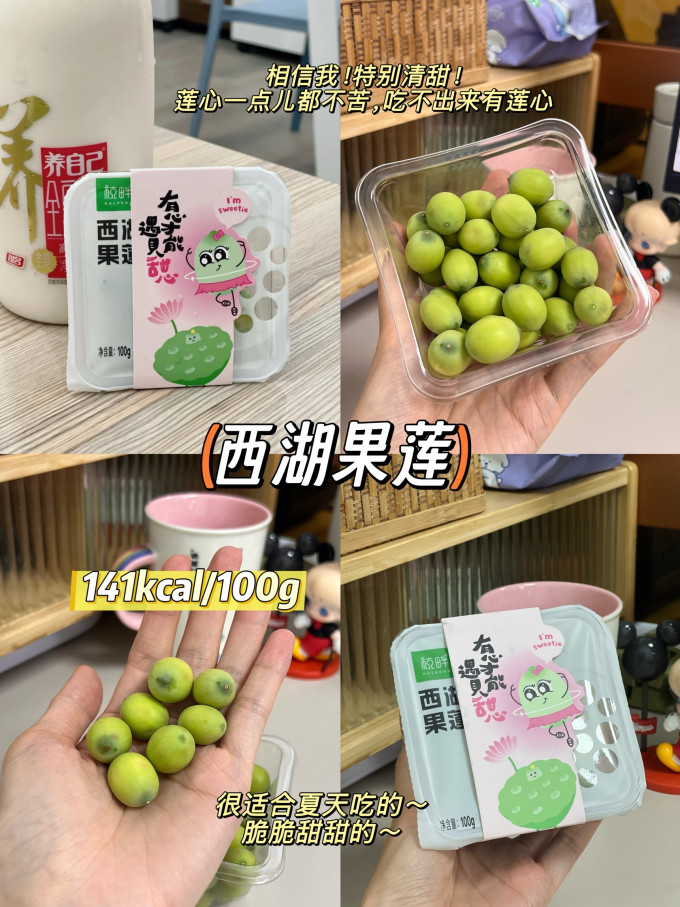 皮卡思饮料