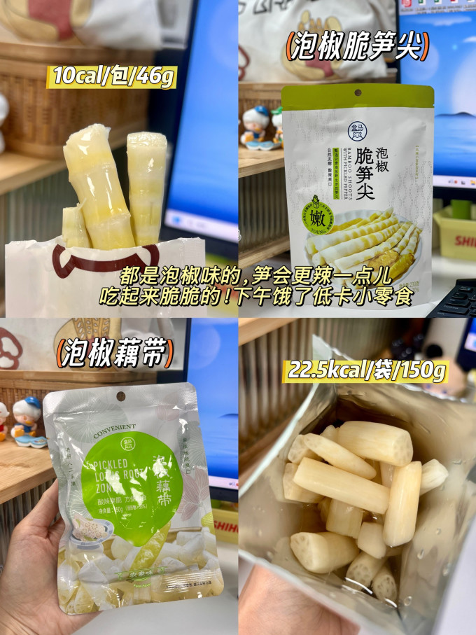 皮卡思饮料