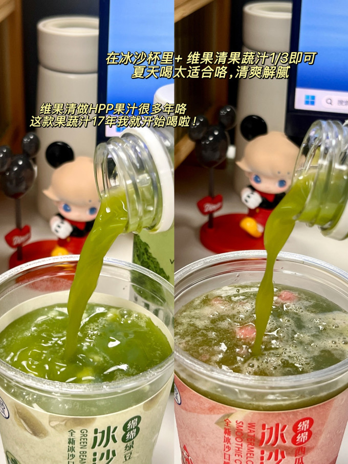 皮卡思饮料