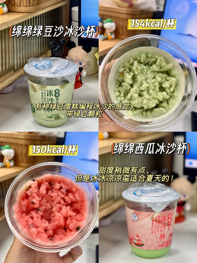 皮卡思饮料