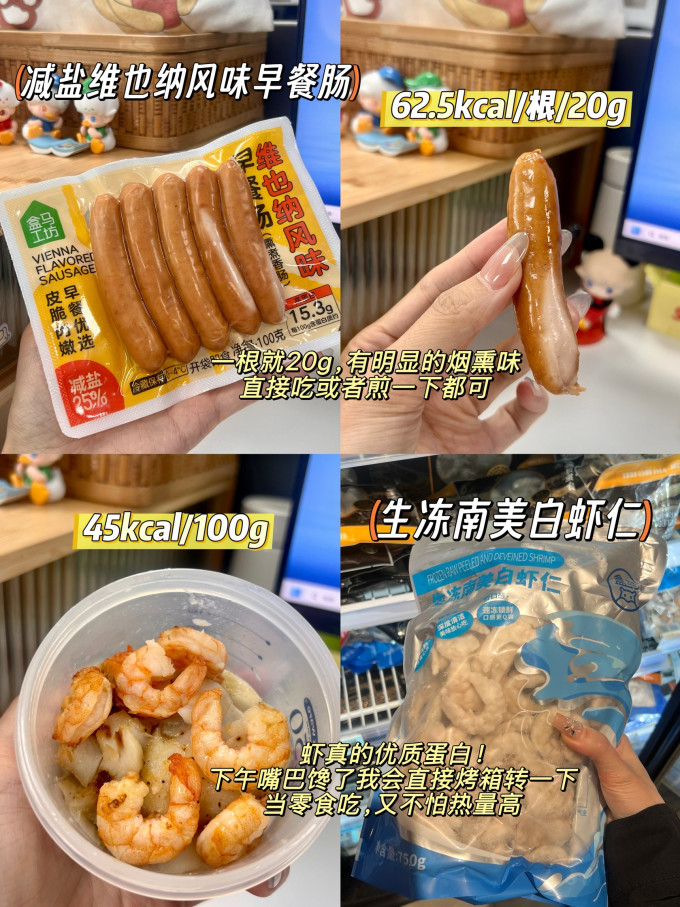 皮卡思饮料