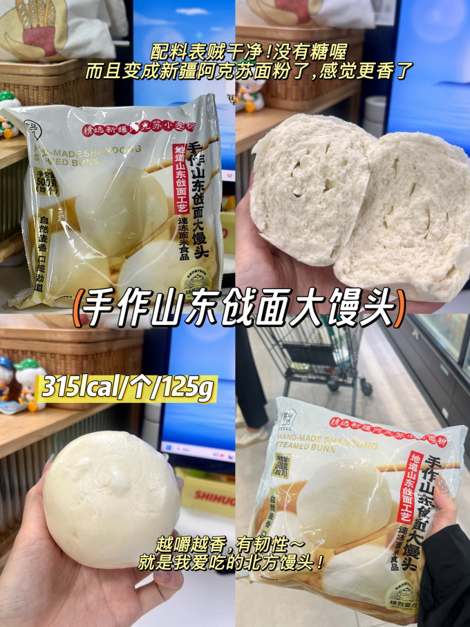 皮卡思饮料