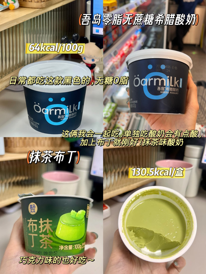 皮卡思饮料
