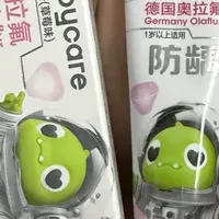 终于找到！让娃主动刷牙的防蛀神器，老母亲感动哭了