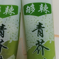 日料灵魂！这管青芥辣让三文鱼刺身鲜到跳脚，一口入魂！