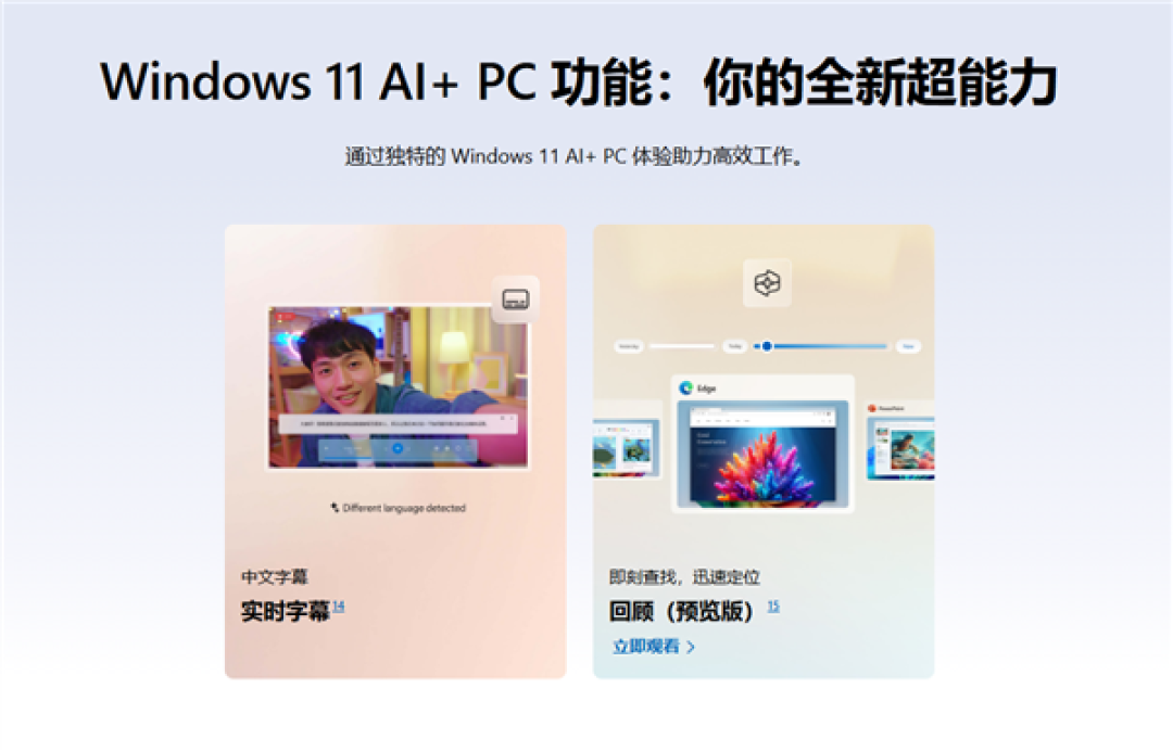 联想小天+Win11 AI双赋能!ThinkPad T14 Gen6重塑智能办公标准