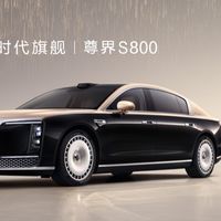 鸿蒙智行“时代旗舰”尊界S800汽车今日开启先行者交付