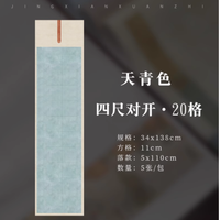 鸿猷文房旗舰店书法作品纸：书写古韵，展现墨香风华