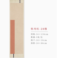 鸿猷文房旗舰店：书写艺术的卓越之选