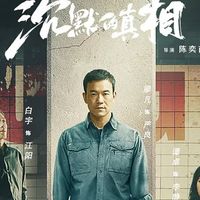 这个暑假，刷剧还是读原著，都可以选紫金陈