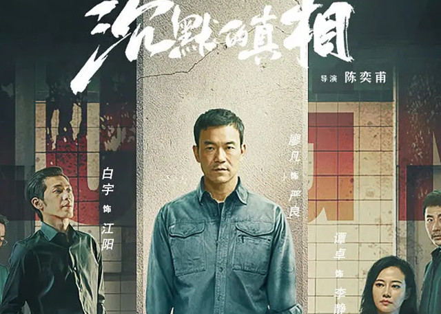 这个暑假，刷剧还是读原著，都可以选紫金陈