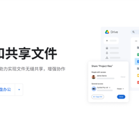 必看！12款在线编辑云盘产品特点与选型