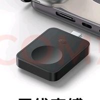 小巧便捷的Apple Watch充电器