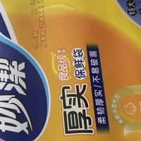 厨房收纳救星！这袋组合承包了我家 99% 的保鲜需求