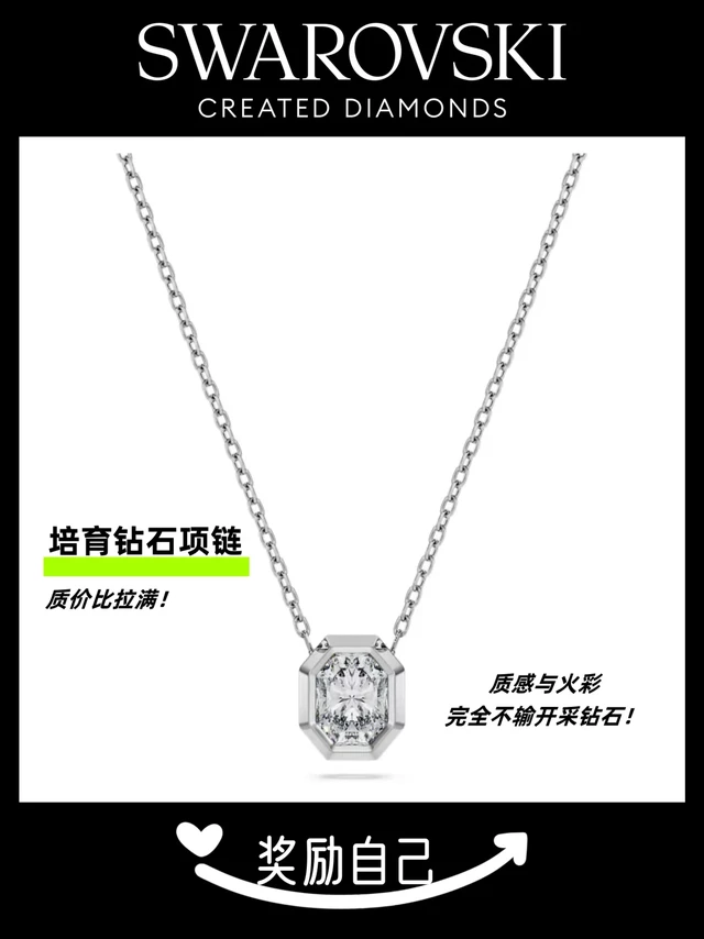 从水晶项链到培育钻石，TA承包了整个首饰盒