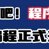 主流AI代码编程工具介绍