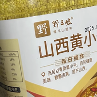 熬出米油瀑布！这罐小米让我戒掉了外卖早餐