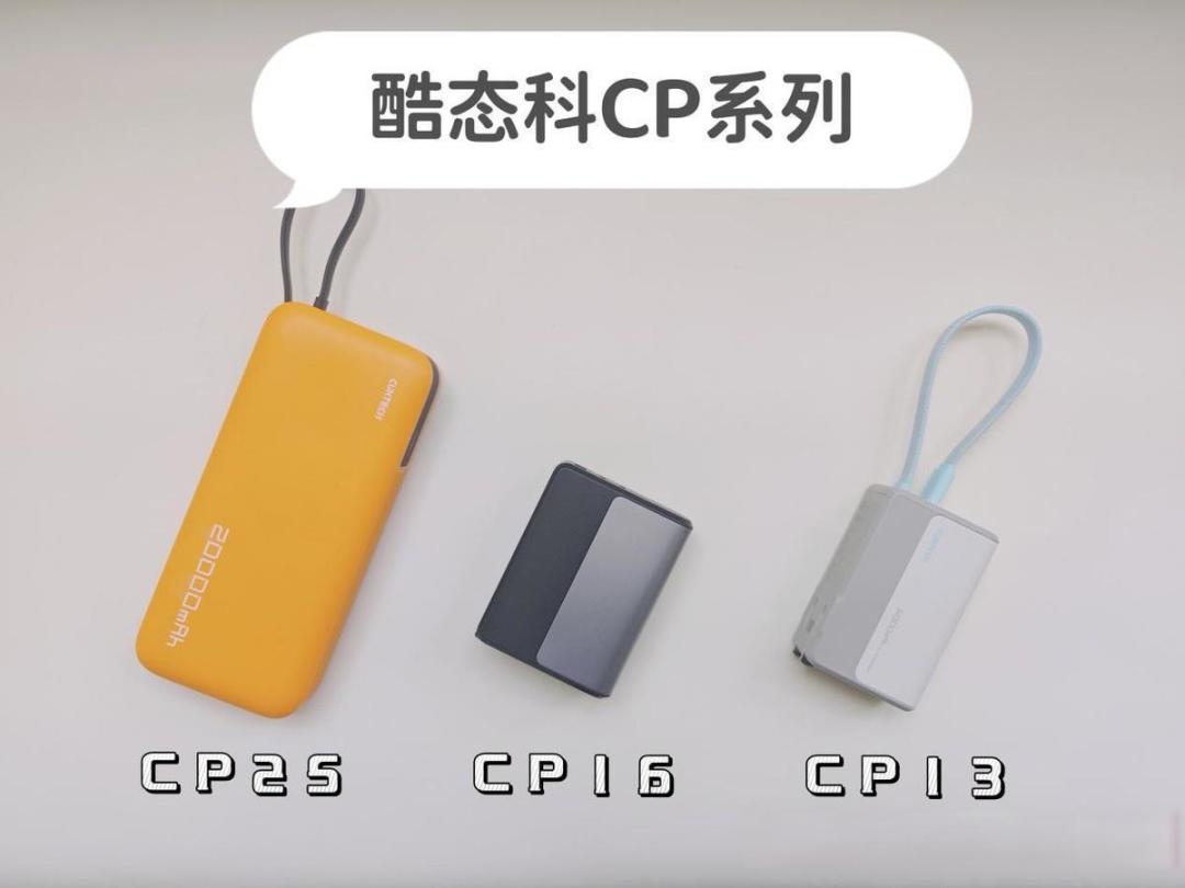 民航新规下充电宝怎么选?认准CCC认证、100Wh红线及智能安全功能