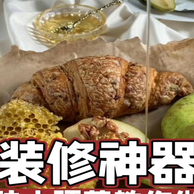 美食版卫生间防水秘籍大揭秘！