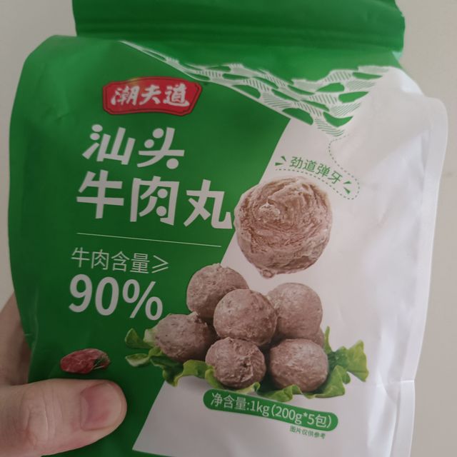 牛肉含量大于90%，正宗的汕头牛肉丸一斤只要45元！