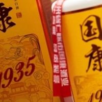 中国三大“落魄酒”，辉煌时家喻户晓，如今却在超市积灰，无人问