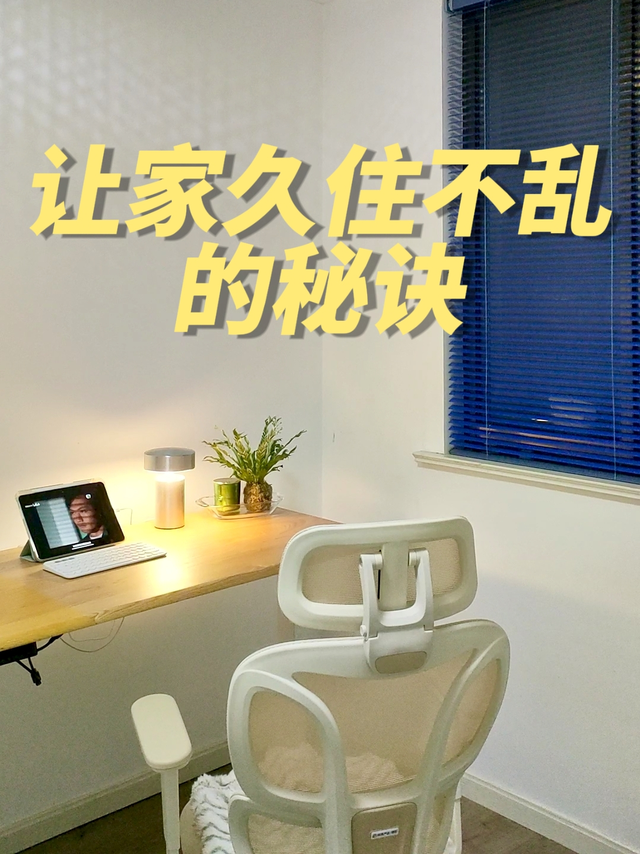 千万不要在家里断舍离，不然就像我一样…………