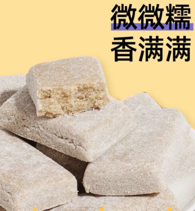 同仁堂其他糕点