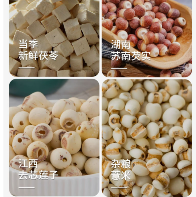 同仁堂其他糕点