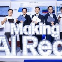 2025惠普商用AI战略暨AI PC新品发布，智领办公新未来