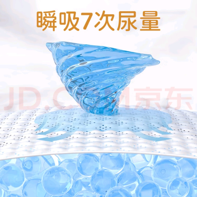 巴布豆拉拉裤