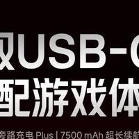 REDMI K Pad平板电脑即将发布，一文知晓双USB-C接口设备