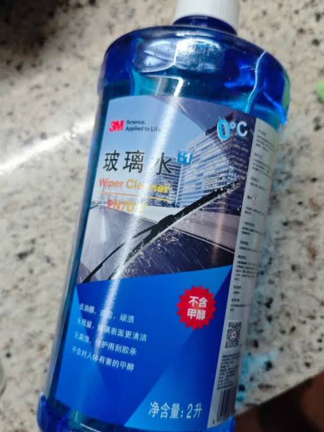 3M 玻璃水0℃通用型PN7017乙醇配方清洁去油膜