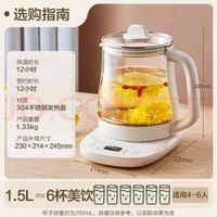 小熊养生壶YSH-J15Z7：多功能煮水炖煮