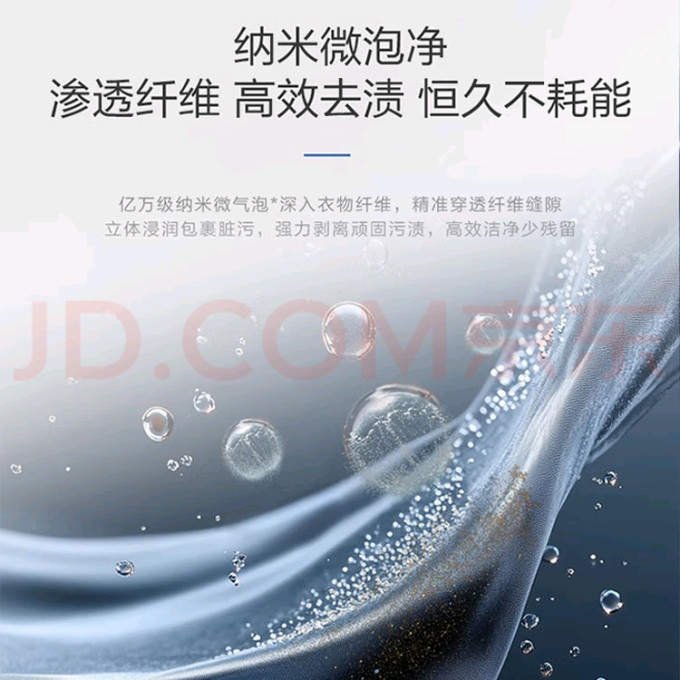 海尔洗衣机