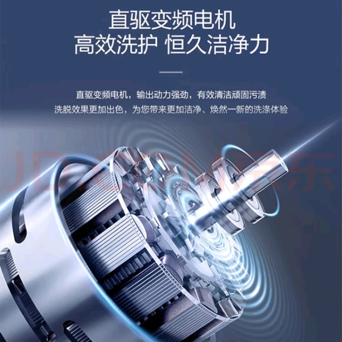海尔洗衣机