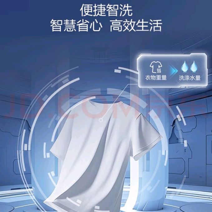 海尔洗衣机