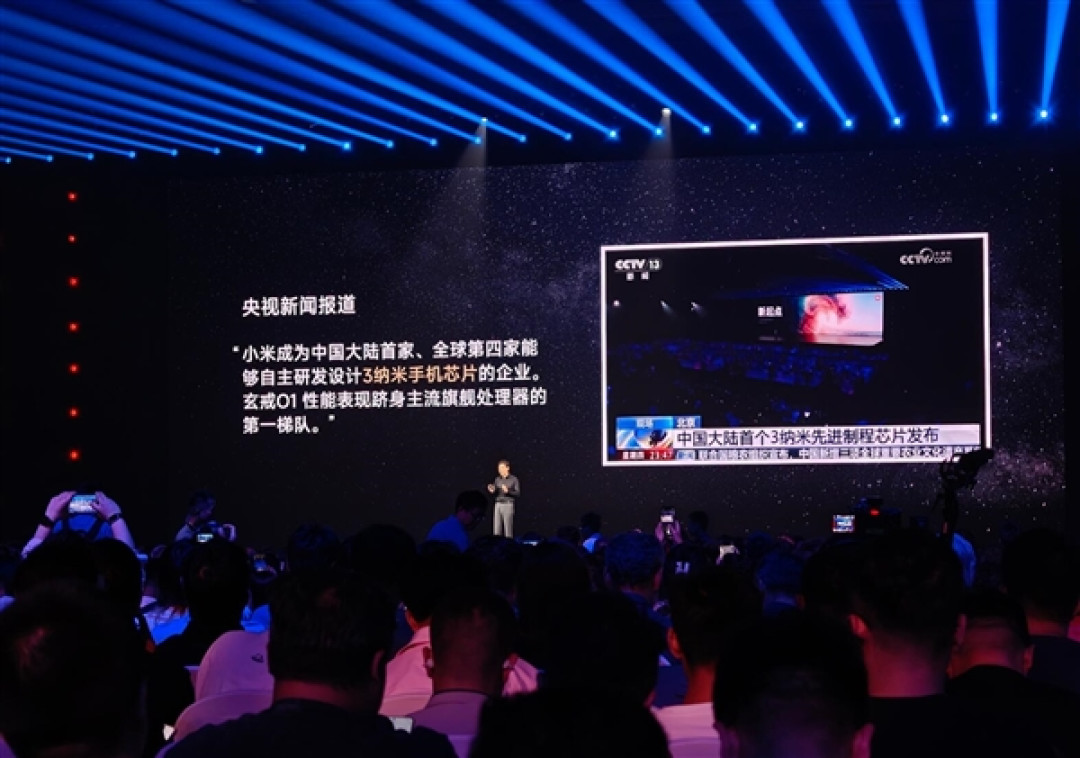 雷军评价玄戒O1:这是小米在核心技术上的一次重大突破
