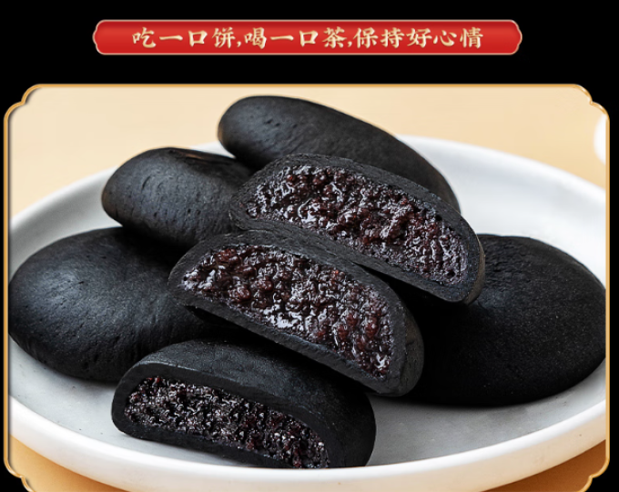 比比赞其他糕点