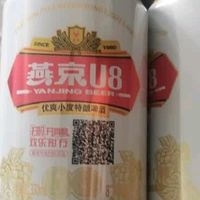 燕京蓝听11度，畅饮整箱装