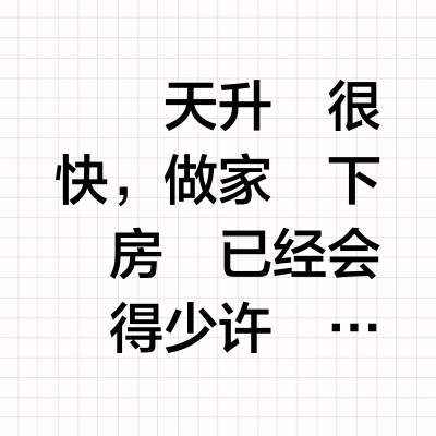 這兩天升溫很快，做家務下廚房時已经会覺得少许悶热，预计今年也将是一个充满烤验的炎夏。新研发了一样黄瓜懒人凉菜，真的懒，两根黄瓜削薄片，加少少盐杀一杀，再一勺（六婆or any婆）辣椒面、一勺美乃滋酱、