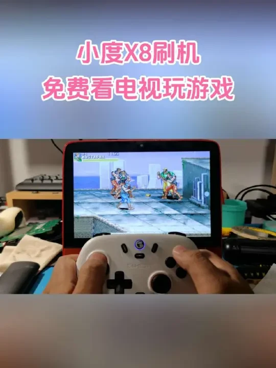 小度X8刷机，安装第三方软件和当贝桌面，免费看电视玩游戏 #小度x8 #小度刷机