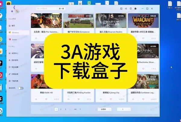 主机游戏免费下载 #单机游戏 #使命召唤 #古墓丽影 #极品飞车