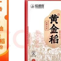 裕道府黄金稻五常大米：口感与香气俱佳
