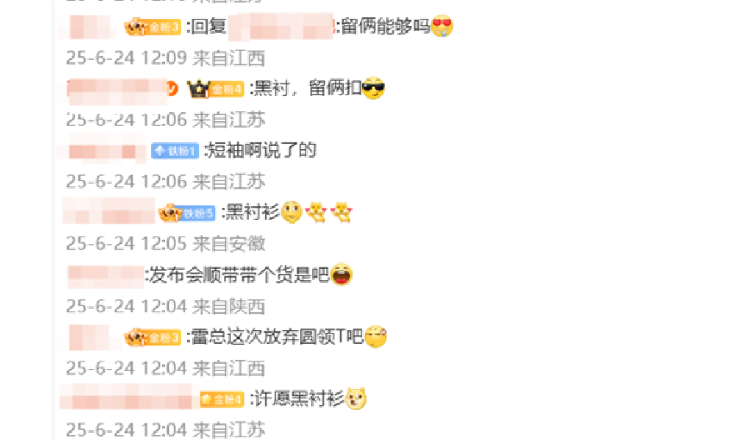网友成功预测!“雷军黑衬衫”冲上热搜