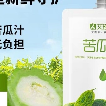 艾璞乐纯苦瓜汁原液果蔬汁原浆无蔗糖无添加轻断食代餐液断饮料