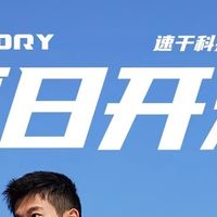 匹克夏季新款速干套装体验